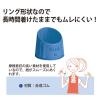 「プラス メクリッコ M ブルー 青 指サック 1箱（20個入） 44771」の商品サムネイル画像4枚目