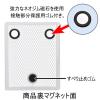 「リヒトラブ(LIHIT LAB.) マグネットポケット ペンスタンド 白（ホワイト） A7390-0」の商品サムネイル画像3枚目