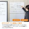 「セーラー万年筆 どこでもシート 方眼入り 31-3803-000 1箱(25シート入)」の商品サムネイル画像8枚目