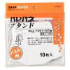 「プラチナ万年筆 固定式ハレパネスタンド B6〜B5対応 10枚入 AS-500E」の商品サムネイル画像3枚目