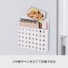 「Like-it（ライクイット） マグネットメモ＆レターポケット 8049 マグオン 吉川国工業所」の商品サムネイル画像6枚目
