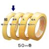 「アスクル セロハンテープ 幅12mm×50m 1パック（10巻入）  オリジナル」の商品サムネイル画像2枚目