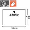 「デスクマット ダブルマット 幅1390×奥行690mm マット厚0.5+0.8mm 031-15 森松」の商品サムネイル画像2枚目