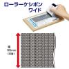 「プラス ローラーケシポンワイド ホワイト 白 個人情報保護スタンプ IS-510CM 38130」の商品サムネイル画像3枚目