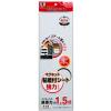 「マグエックス マグネット粘着付シート強力（小） MSWFP-1030」の商品サムネイル画像1枚目