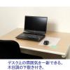 「デザイン下敷き付デスクマット 大（1390×690mm）ナチュラル木目 マット厚1.0mm 森松」の商品サムネイル画像3枚目