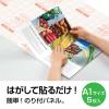 「セキセイ のり付パネル セキパネ 貼レルヤ A1 NP-1605 1箱(5枚入)」の商品サムネイル画像2枚目