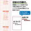 「セキセイ のり付パネル セキパネ 貼レルヤ A1 NP-1605 1箱（5枚入）」の商品サムネイル画像4枚目