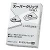 「OHTO スーパークリップ SC-800/BOX 1箱（100個入）」の商品サムネイル画像4枚目