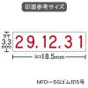 「シャチハタ 回転ゴム印 欧文日付 5号 NFD-5G」の商品サムネイル画像2枚目