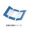 「キングジム 図面ファイルGS A1 3つ折 背幅40mm 青 1171アオ」の商品サムネイル画像2枚目