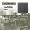 「プラス デスクマット エグゼクティブタイプ 600×450mm 厚さ4.5mm レザー調 36637 DM-010L」の商品サムネイル画像5枚目