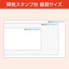 「マックス 瞬乾スタンプ台 中形 黒 SA90210」の商品サムネイル画像6枚目