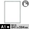 「ウィルフレーム A1 シルバー 4966005273183 アートプリントジャパン」の商品サムネイル画像1枚目