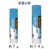 「スリーエム(3M) スコッチ はってはがせるスティックのり 再剥離タイプ 7g 1本 GR-A」の商品サムネイル画像2枚目