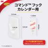 「スリーエム(3M) コマンド フック 壁掛け 傷つけ ない きれいにはがせる カレンダー用 耐荷重500g 1パック CMR10」の商品サムネイル画像3枚目