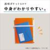 「セキセイ マグネットポケット ポケマグ A4サイズ ホワイト PM-2745-70 1個」の商品サムネイル画像7枚目