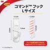「スリーエム(3M) コマンド フック 壁掛け 傷つけ ない きれいにはがせる L 耐荷重2.4kg 1パック（フック6個タブ12枚入） CM2L-6」の商品サムネイル画像3枚目