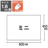 「プラス デスクマット OAタイプ ミニ（600×450mm） 厚さ1.8mm 下敷きなし 透明 41354」の商品サムネイル画像2枚目