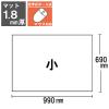 「プラス デスクマット OAタイプ 小（990×690mm） 厚さ1.8mm 下敷き付 透明 41357」の商品サムネイル画像2枚目
