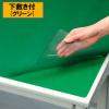「プラス ななめカットデスクマット OAタイプ 小（990×590mm） 厚さ1.7mm 下敷き付 透明 41340」の商品サムネイル画像1枚目