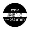 「三菱鉛筆 ブラックボードポスカ 8色セット アソート PCE2005M8C 1セット（8本入）uni（ユニ)」の商品サムネイル画像4枚目