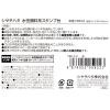 「シヤチハタ スタンプ台エコス 中形 赤 HKN-2-R 1個」の商品サムネイル画像4枚目