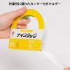 「ニチバン 両面テープ ナイスタック 弱粘着タイプ 幅10mm×18m NW-R10」の商品サムネイル画像6枚目
