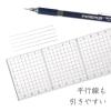 「ステッドラー レイアウト用方眼直定規 50cm 962 05-50」の商品サムネイル画像5枚目