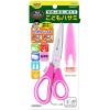 「レイメイ藤井 先生オススメ！こどもハサミ 桃 SHM407P 1個」の商品サムネイル画像4枚目