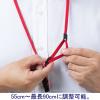 「ソニック パチッとクリップ 吊下げ紐 赤 1袋（5本入）  オリジナル」の商品サムネイル画像4枚目