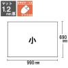 「プラス ななめカットデスクマット OAエコノミー クリアタイプ小（990×690mm）厚さ1.2mm下敷きなし 半透明 41043」の商品サムネイル画像2枚目