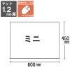 「プラス ななめカットデスクマット OAエコノミー クリアタイプ ミニ（600×450mm） 厚さ1.2mm 下敷きなし 半透明 41046」の商品サムネイル画像2枚目