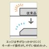 「プラス ななめカットデスクマット OAエコノミー クリアタイプ ミニ（600×450mm） 厚さ1.2mm 下敷きなし 半透明 41046」の商品サムネイル画像3枚目