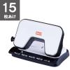 「マックス 軽あけパンチスクーバ 15枚あけ ホワイト DP-15T」の商品サムネイル画像1枚目