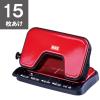 「マックス 軽あけパンチスクーバ 15枚あけ レッド DP-15T」の商品サムネイル画像1枚目