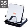 「マックス 軽あけパンチスクーバ 35枚あけ ホワイト DP-35T」の商品サムネイル画像1枚目