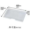 「セキセイ デスクトレー A3ヨコ型 クリア SSS-1485」の商品サムネイル画像2枚目