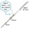 「アスクル スティックファスナー 足長さ61mm 50本 ペーパーファスナー  オリジナル」の商品サムネイル画像2枚目