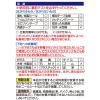 「ヘンケルジャパン ロックタイト強力粘着剤はがし 220ml DKH-220」の商品サムネイル画像3枚目