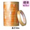 「アスクル セロハンテープ 幅15mm×50m 1パック（10巻入）  オリジナル」の商品サムネイル画像1枚目