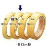 「アスクル セロハンテープ 幅15mm×50m 1パック（10巻入）  オリジナル」の商品サムネイル画像2枚目
