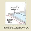 「プラス ななめカットデスクマット OAタイプ 中（1190×590mm） 厚さ1.7mm 下敷き付 透明 41335」の商品サムネイル画像4枚目