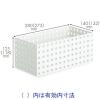 「Like-it（ライクイット） ブリックス 280ミドルL ホワイト 9015 吉川国工業所」の商品サムネイル画像2枚目