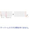 「Like-it（ライクイット） ブリックス 280ミドルL ホワイト 9015 吉川国工業所」の商品サムネイル画像3枚目