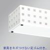 「Like-it（ライクイット） ブリックス 280ミドルL ホワイト 9015 吉川国工業所」の商品サムネイル画像4枚目