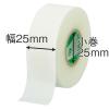 「ニチバン 小巻養生テープ 幅25mm×18m 白 185S-25」の商品サムネイル画像2枚目