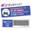 「プラス 早撃ちケシポンワイド 専用インクカートリッジ 個人情報保護スタンプ IS-006CM 37094」の商品サムネイル画像3枚目