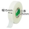 「ニチバン 小巻養生テープ 幅15mm×18m 白 185S-15」の商品サムネイル画像2枚目