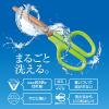 「プラス はさみ フィットカットカーブ 洗えるチタン グリーン 緑 キッチンバサミ SC-175STW 34555」の商品サムネイル画像8枚目